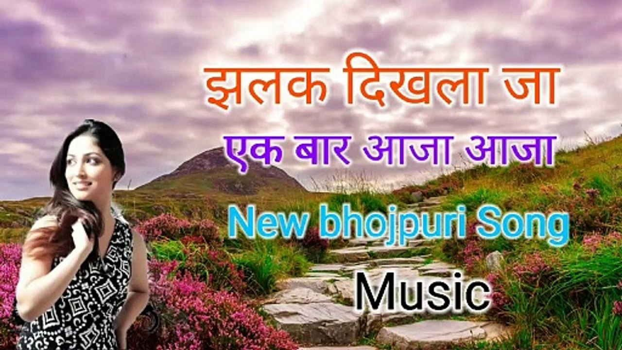 झलक दिखला एक बार आजा आजा आजा आजा आजा Super hit Movie himesh resammiya song music