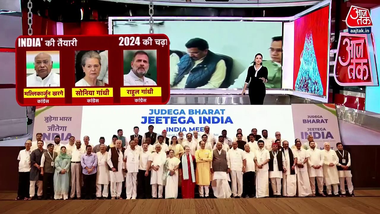 'INDIA' alliance to hold meeting ahead of 2024...