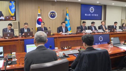 [전북] '전북특별자치법' 전부개정안 국무회의 통과...다음 주 공포 / YTN