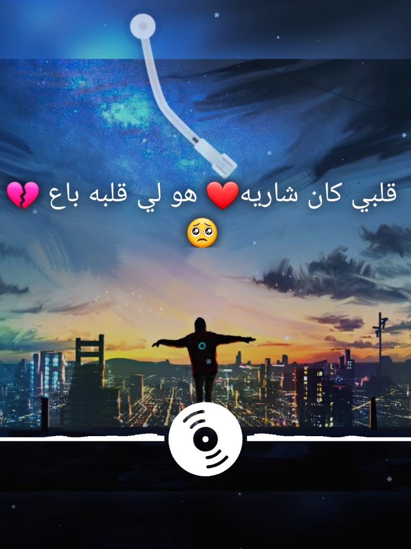 Music 2024 -  Rai music -