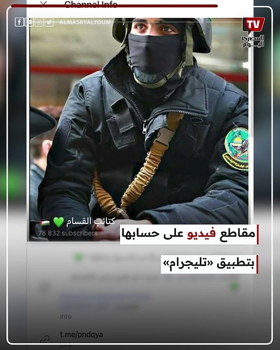 بكاميرات جنودهم».. حماس تنشر فيديو لسحب آليات إسرائيلية وإسعاف الجنود»