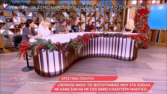 Η συγκίνηση της Μενεγάκη: «Μοιάζω πολύ στην αδερφή του πατέρα μου, που τον έχασα δυόμιση χρονών…»