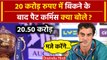 IPL Auction 2024: Pat Cummins ने 20 करोड़ रुपए में बिकने के बाद क्या कहा? | Starc | वनइंडिया हिंदी