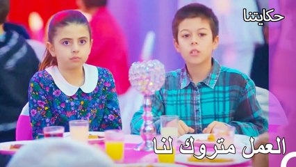 يجب علينا إلغاء الزفاف على الفور - حكايتنا