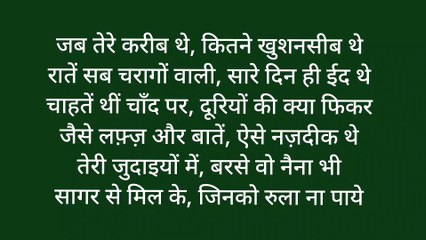 पुराने फिल्मी गीत। तुझे भुलना तो चाहा