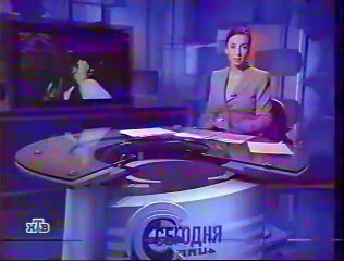 Сегодня НТВ 2004
