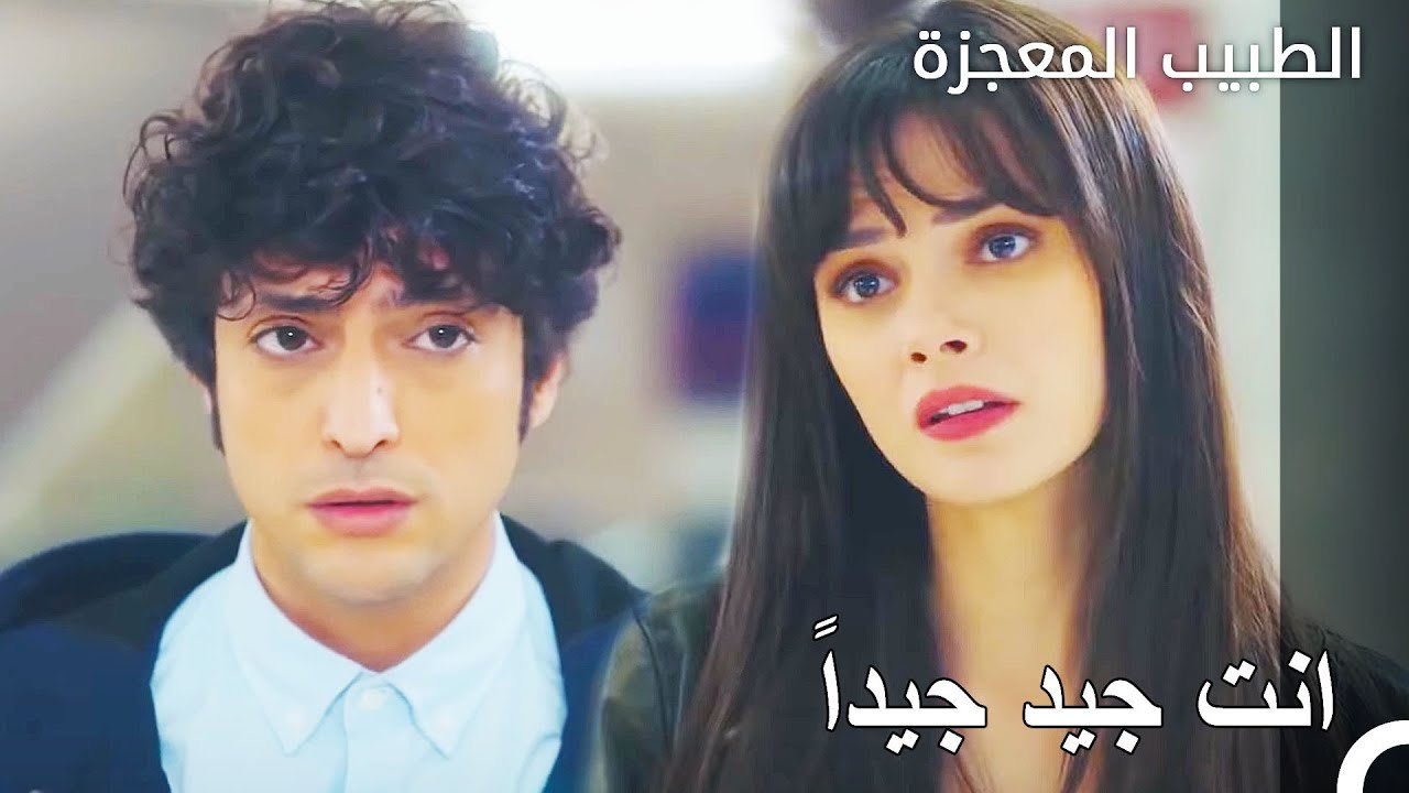 الرابط الذي تشكل بين علي ومرضاه - الطبيب المعجزة الحلقة ال 22