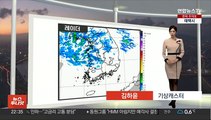 [생활날씨] 내일 서쪽지역 중심 많은 눈…