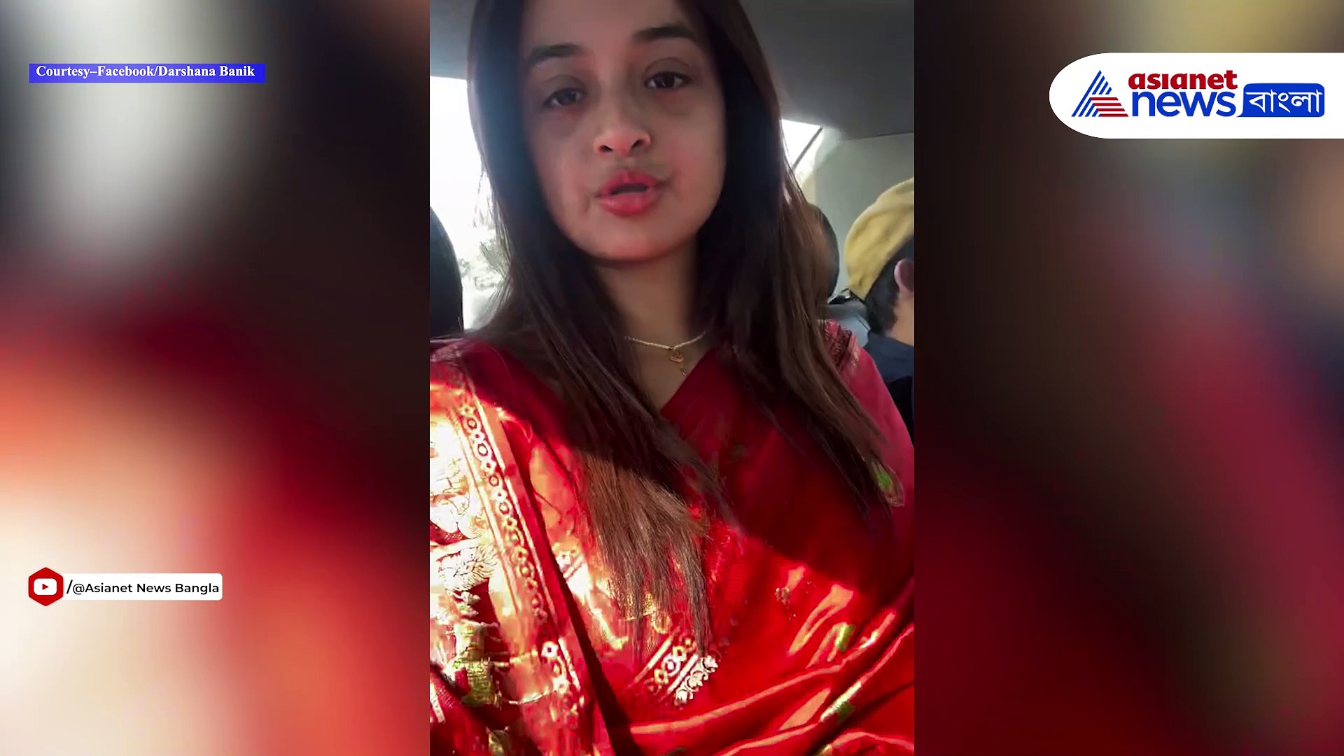 Sourav Darshana Marriage: বিয়ের তিন দিনের মাথায় অষ্টমঙ্গলা সাড়লেন দর্শনা-সৌরভ, দেখুন ভিডিও