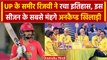 IPL Auction 2024: CSK ने Sameer Rizvi को करोड़ो रुपए देकर खरीदा, मचा चुके हैं बवाल | वनइंडिया हिंदी