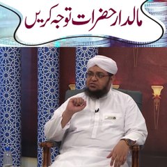 میرا مال میری مرضی