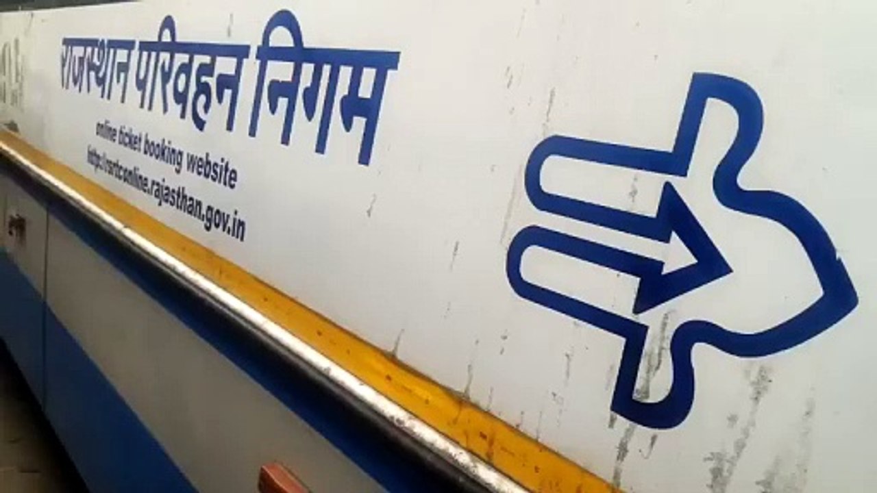 रोडवेज बस से 3 लाख रुपए का अफीम डोडा चूरा जप्त, कर एक नाबालिग को किया डिटेन