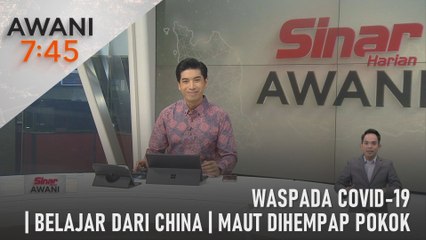 AWANI 7:45 [19/12/2023] – Waspada COVID-19 | Belajar dari China | Maut dihempap pokok