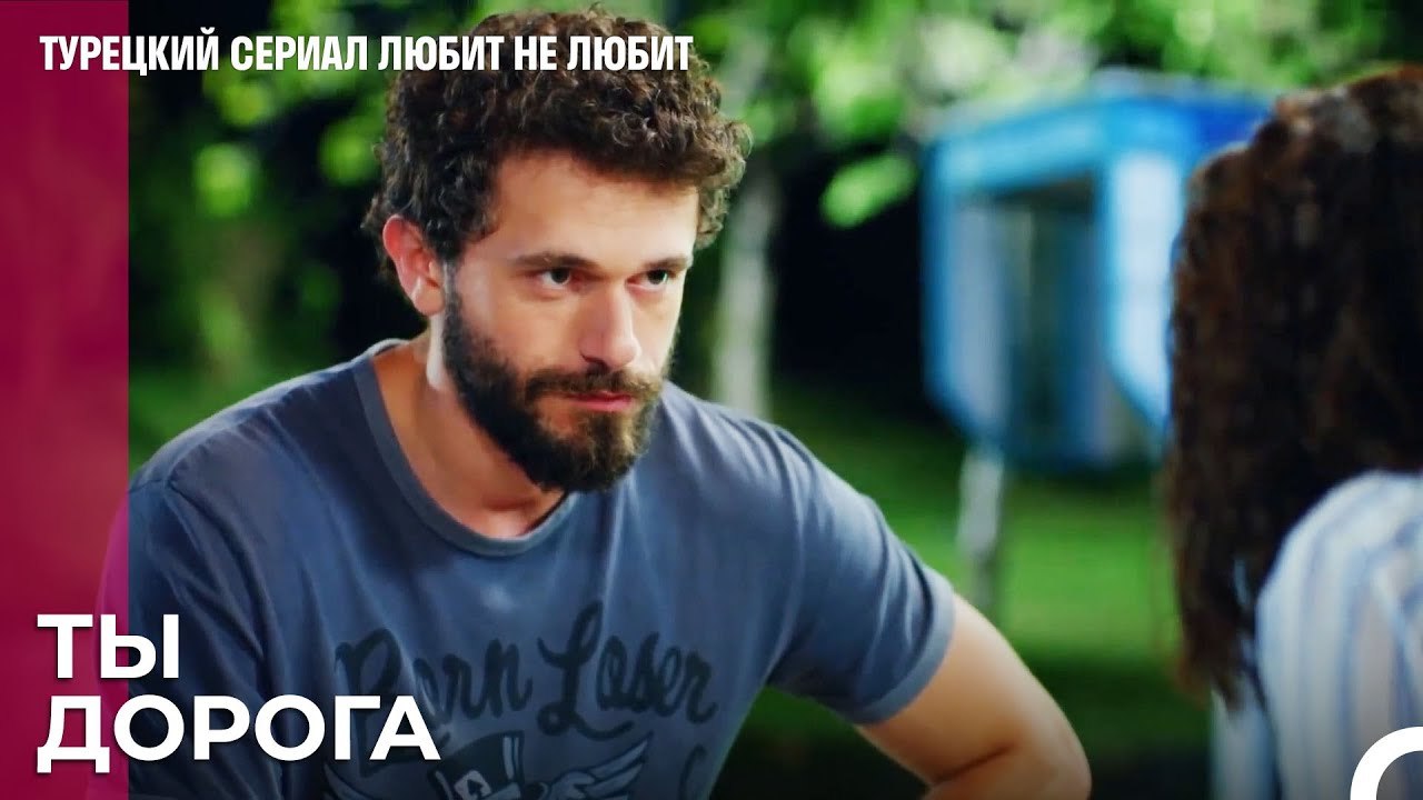 Туна пытается открыться Дениз - турецкий сериал...