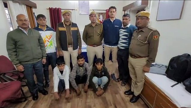 राजधानी ट्रेन से यात्री के 36.5 लाख व 31.5 लाख का सोना चुराने के मामलें तीन आरोपी गिरफ्तार