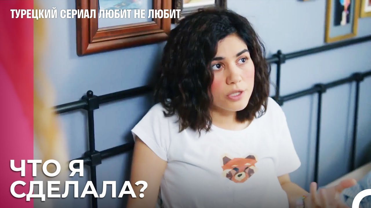 Алкоголь Не Остается, Как В Бутылке - турецкий...