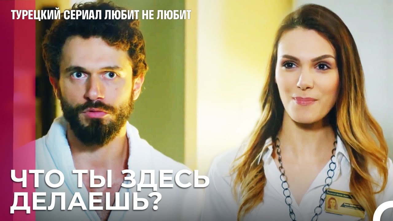 Что Ирем Нашла Во Время Поисков_ - турецкий сер...