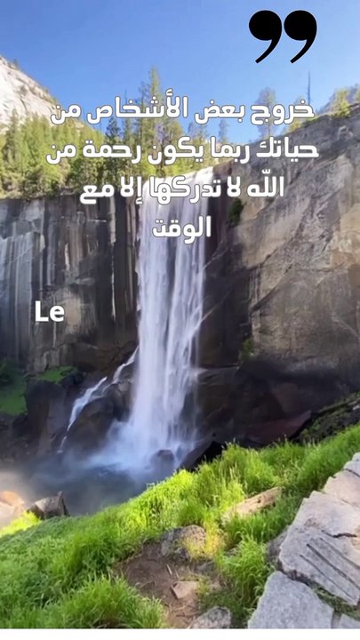 جمال العطاء الصامت La beauté du don silencieux