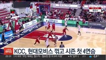 KCC, 현대모비스 꺾고 시즌 첫 4연승