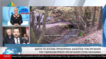 Ο Δικηγόρος, Τρύφωνας Κόλλιας στο STAR