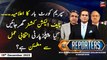 The Reporters | Khawar Ghumman & Chaudhry Ghulam Hussain | ARY News | 19th December 2023