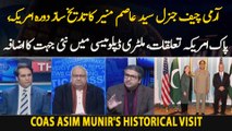 COAS Asim Munir's historical America visit | Pak-America Relations | New Dimension in Military Diplomacy