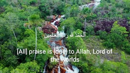 Surah Al-Fatihah recited by Sheikh Saad Al-Ghamdi