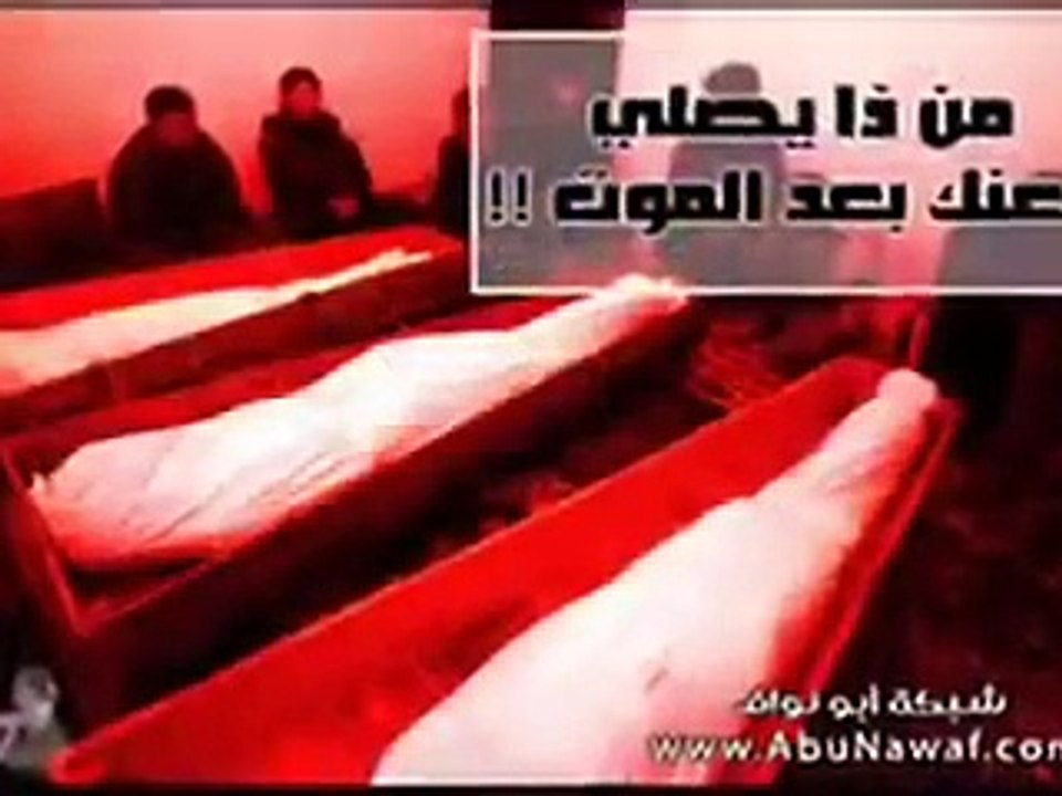 احباب محمد رسول الله