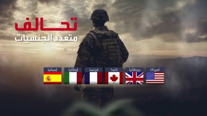 واشنطن تعلن تشكيل قوة دولية لمواجهة الحوثيين في البحر الأحمر