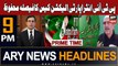ARY News 9 PM Prime Time Headlines 19th December 23 | PTI Intra-Party Case - Latest Update
