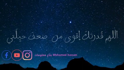 دعاء فك الكرب #قرآن