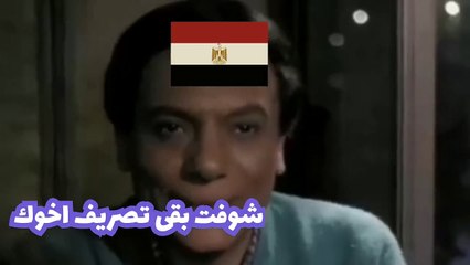 مين بيحب اخوه