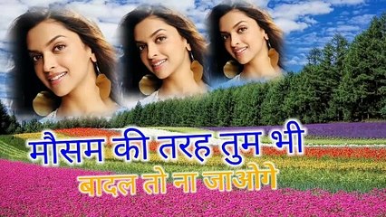 मौसम कि आप तरह तुम भी बदल तो ना जाओगे Superhit तलाश movie akchay Kumar song music