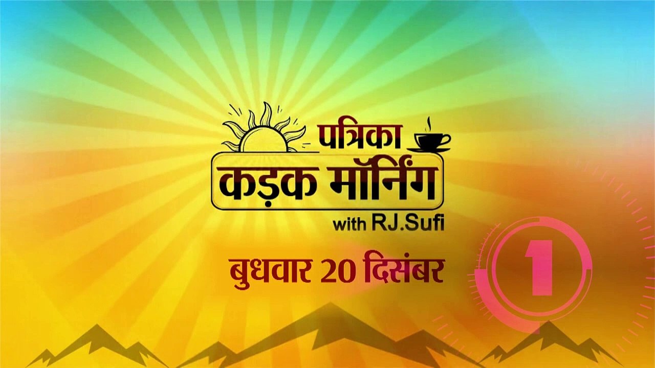 यूथ कांग्रेस करेगी संसद का घेराव