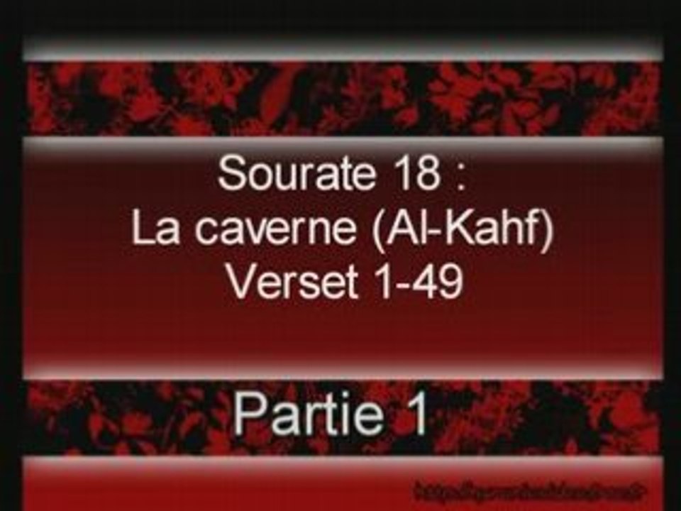 Sourate 18 : La caverne (Al-Kahf)  [Partie 1]