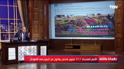 ١٧مليون جائع في السودان.. الديهي يصرخ برسالة للعالم": لحساب مين ده بيحصل وكلنا نسينا السودان