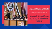 نتيجة انتخابات الرئاسة.. عدد الأصوات الحاصل عليها المرشحين بالانتخابات المصرية