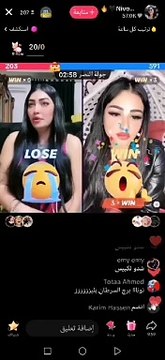 هي نيرفانا هتكدب يابت بتقول مابلعبش مع ولاد يعني قصدها القرود نسوان هي اللي قالت اهو بتقرا تاروت هي وامها واختها ع طول نيفو فضحتها يعني ليها ف السحر جماعه حاسه ان نيرفانا قصفت الجبهه سيكا والخص ماعرفتش ترد