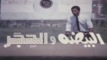 1990 فيلم - البيضة والحجر - بطولة احمد زكي ومعالي زايد