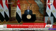 كلمة تاريخية من الرئيس السيسي للأمة بعد الفوز بالانتخابات الرئاسية 2024