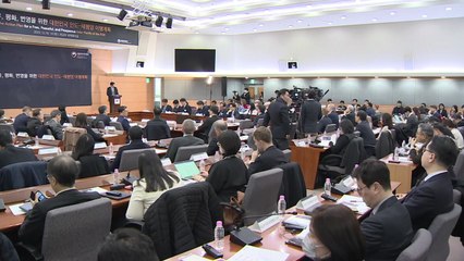 인태전략 1주년...52개 세부계획 이행 청사진 공개 / YTN