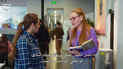 مسلسل الطموح الاعمي الموسم الثاني الحلقة 4 الرابعة مترجمة