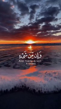 Beautiful recitation of Quran Quran Sharif #isteyaqueahmed #ahmedisteyaque #ramadan2024 #quranquotes #quranverses #quranrecitation #quranverseramadan