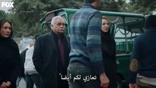 مسلسل المتوحش الحلقة 15