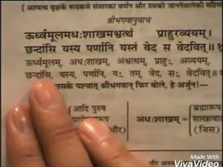 #Gitagyan #saintrampalji