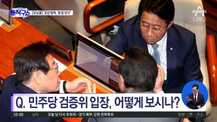 [모닝콜]김윤식 전 시흥시장