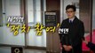 [영상] 한동훈, 사실상 정치 참여 선언 / YTN