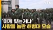 [자막뉴스] 언젯적 헝그리 정신?…대거 소집된 국가대표에 '갑론을박' / YTN