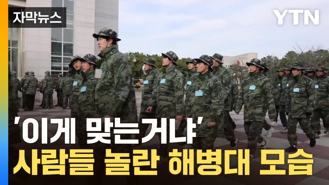 [자막뉴스] 언젯적 헝그리 정신?…대거 소집된 국가대표에 '갑론을박' / YTN