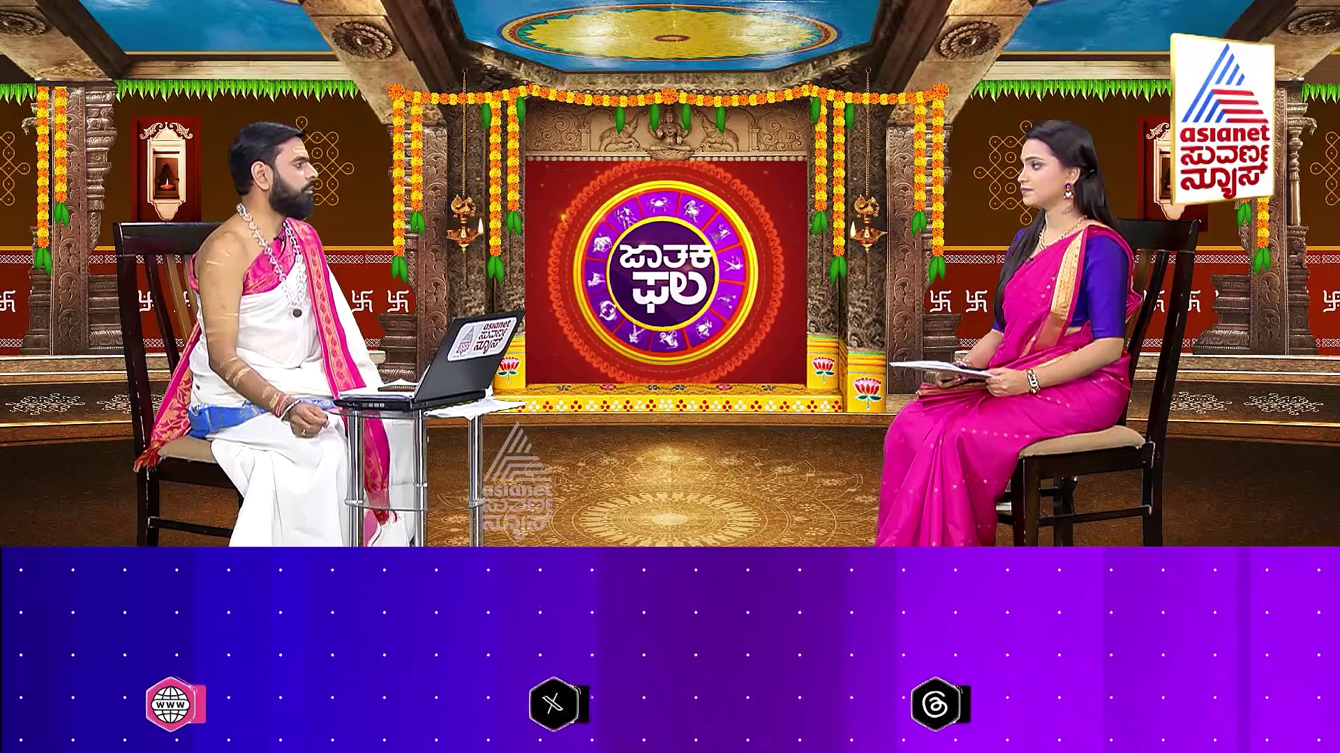 ಈ ರಾಶಿಯವರಿಂದು ರೂಪಾಯಿ ವಹಿವಾಟಿಗೆ ಸಂಬಂಧಿಸಿದಂತೆ ಎಚ್ಚರವಹಿಸಿ